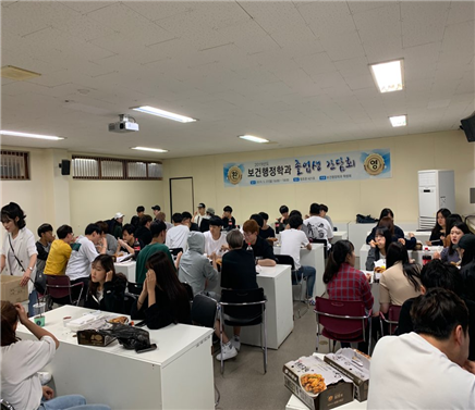 보건행정학과 졸업생 간담회.png